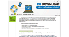 Desktop Screenshot of download.ku.ac.th