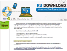 Tablet Screenshot of download.ku.ac.th