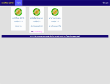 Tablet Screenshot of eoffice.ku.ac.th