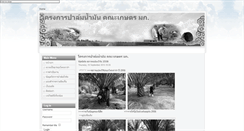 Desktop Screenshot of optd.project.ku.ac.th