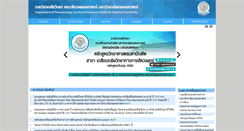 Desktop Screenshot of pharmaco.vet.ku.ac.th