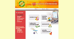 Desktop Screenshot of ku-work.ku.ac.th