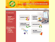 Tablet Screenshot of ku-work.ku.ac.th