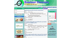 Desktop Screenshot of calendar.ku.ac.th