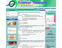 Tablet Screenshot of calendar.ku.ac.th