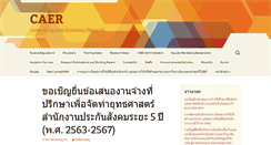 Desktop Screenshot of caer.eco.ku.ac.th
