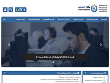 Tablet Screenshot of library.ku.edu.bh