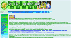 Desktop Screenshot of netco.ku.ac.th