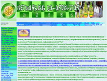 Tablet Screenshot of netco.ku.ac.th