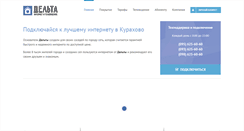 Desktop Screenshot of ku.net.ua