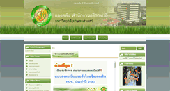 Desktop Screenshot of finance.ku.ac.th